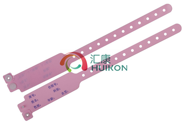 成人單層無涂料識(shí)別帶（粉紅）
