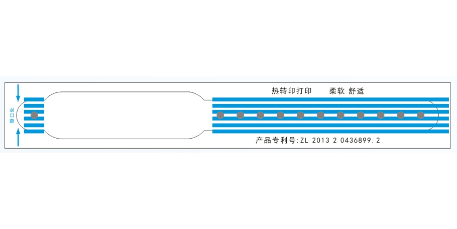 熱敏打印識別帶成人（粉藍）